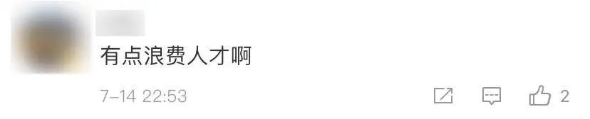 985高材生进烟草局,985名校毕业生去卷烟厂