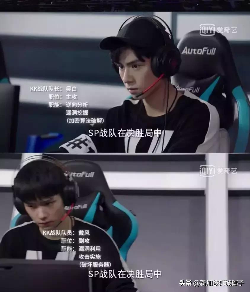 高薪!一部中国热播偶像剧,让新加坡这个专业彻底火了