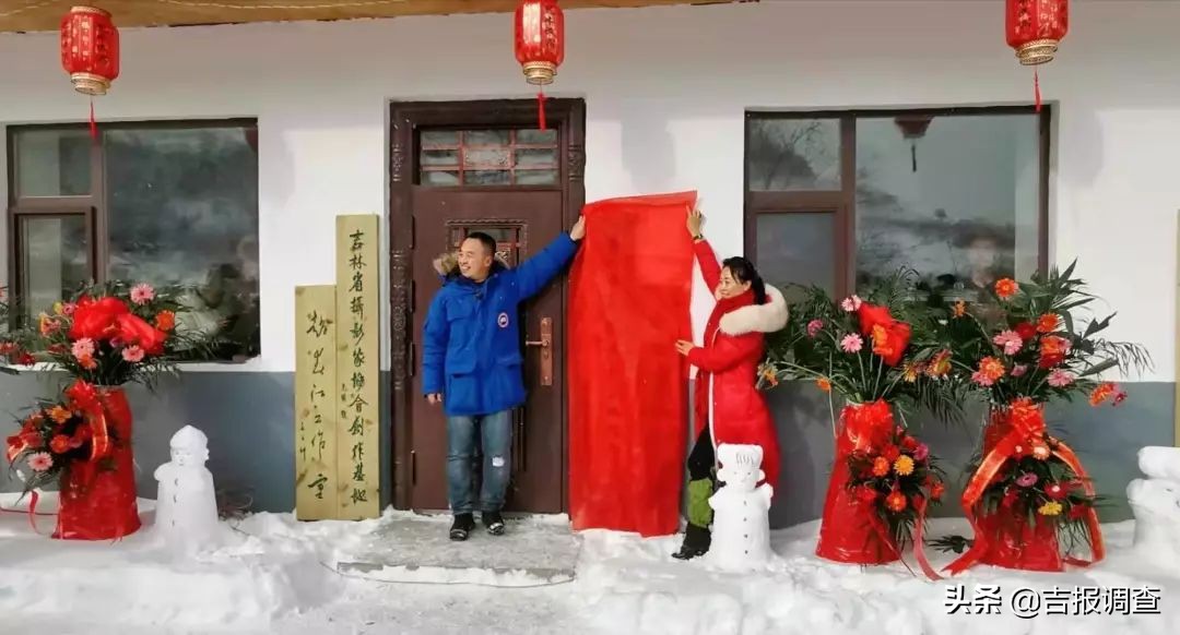 吉林市乡村民宿,吉林白山松岭雪村民宿