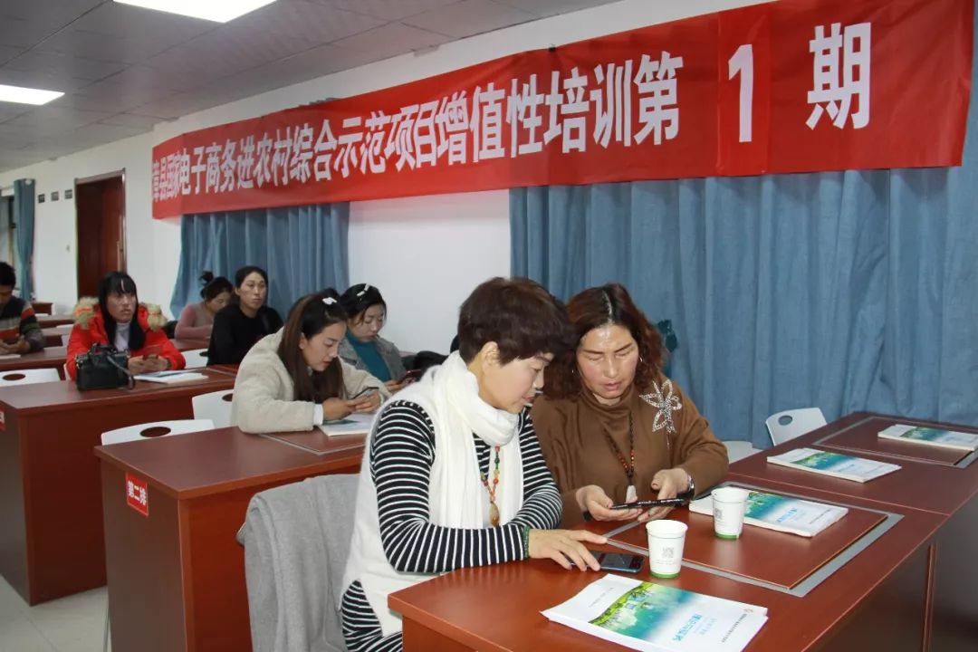 漳县电商培训哪里好一点,漳州市漳县电商培训