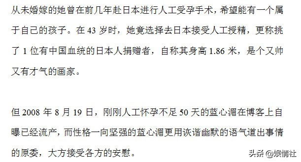 掌掴林心如,爱马仕当垃圾袋,我们每买一件阿迪都是给她送钱