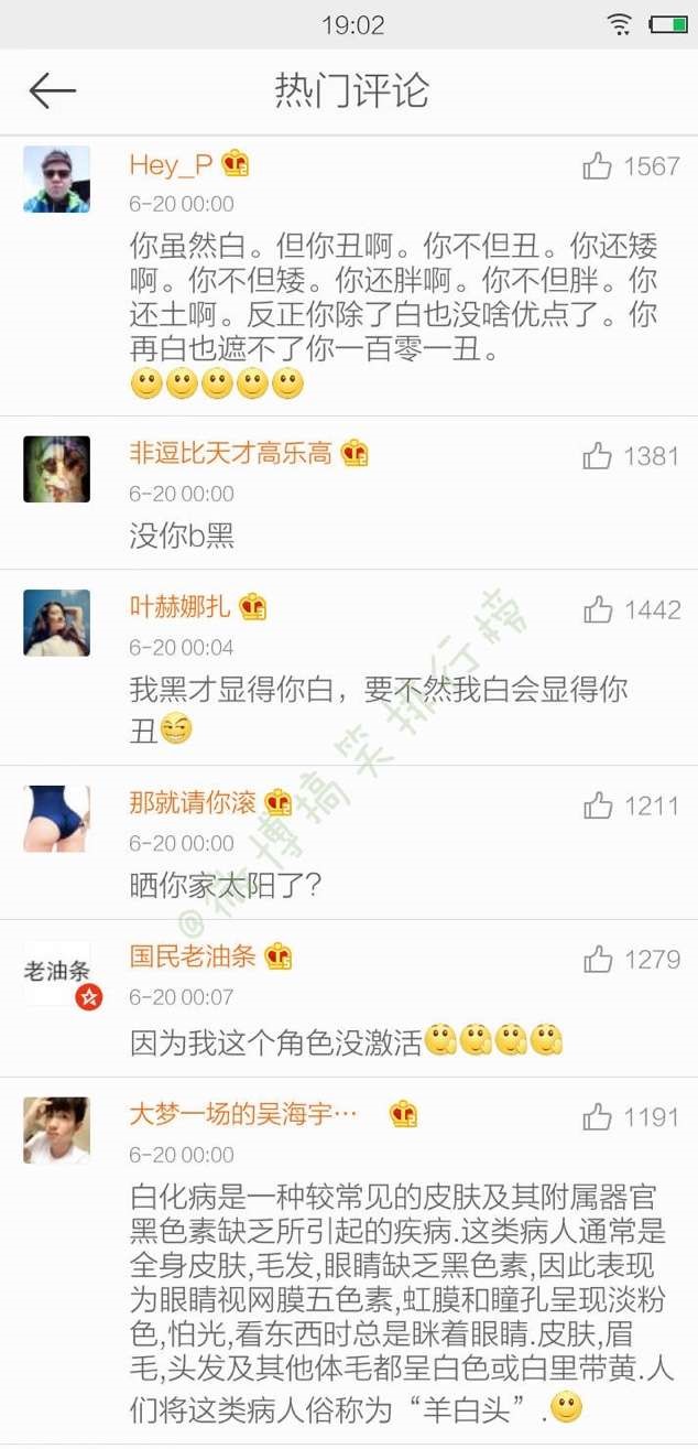 别人说你长得黑怎么回答,如果有人说你黑怎么回答