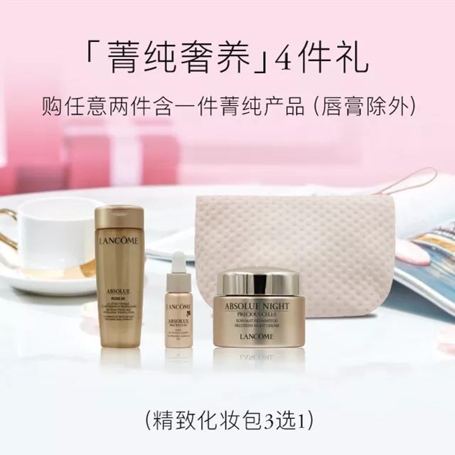 兰蔻情人节礼物口红开箱,兰蔻七夕节限定口红单支装