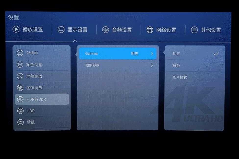 七千字！威动V20、艾美影库MS-300Pro、芝杜Z10高清*放播**器横评1