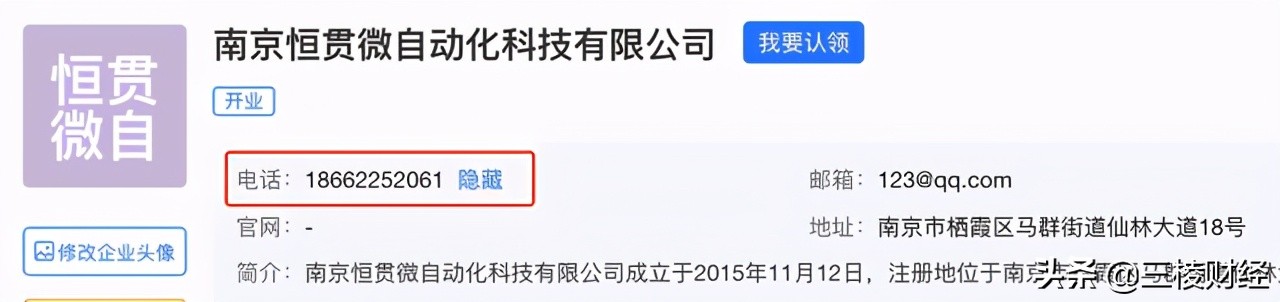 员工“摇身”变客户?中科微至玩得一手好“魔术”