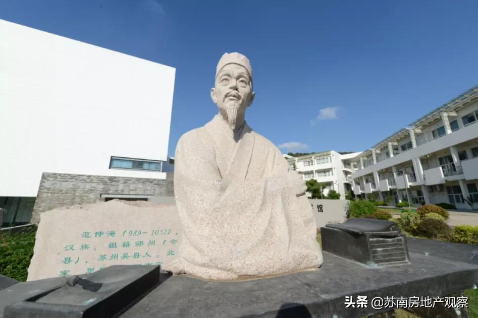 华丽变身！苏大文正或将更名？苏州又喜提公立大学？