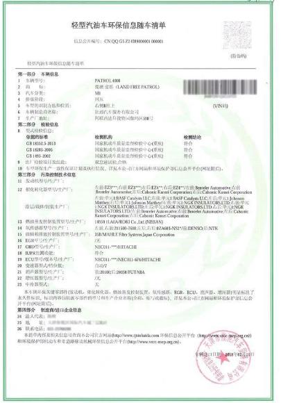 买平行进口车需不需要合同,平行进口车公司户上户需要什么