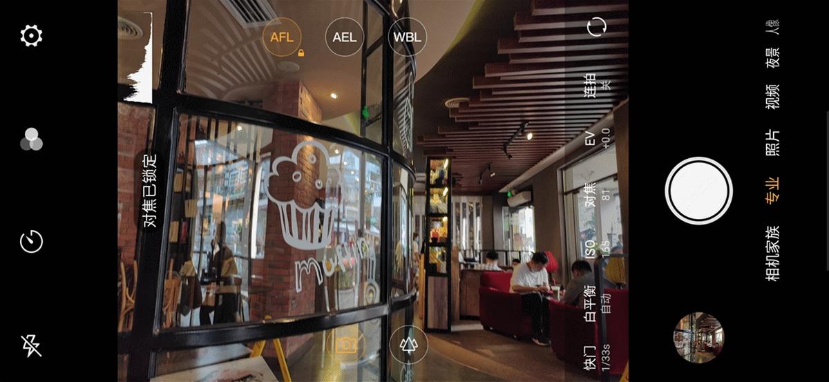 红魔5g游戏手机为什么体验更流畅,红魔5g游戏手机强在哪