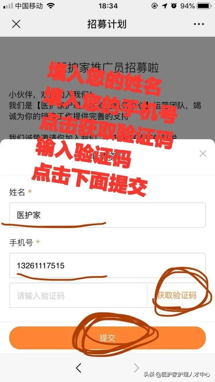 推广返佣小程序怎么做,推广返佣