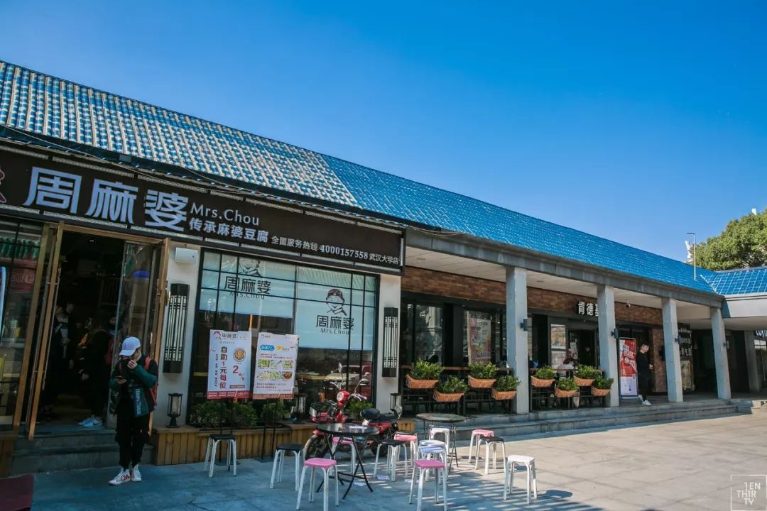 终于来了！武大超全吃货攻略，带你吃遍武汉大学