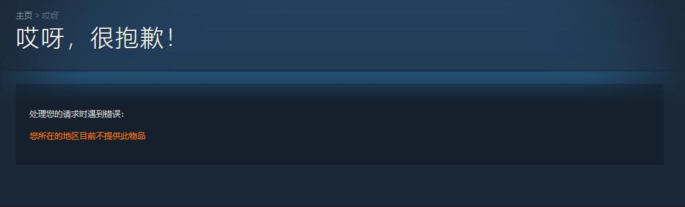 apex英雄回归了吗,apex英雄突然退出