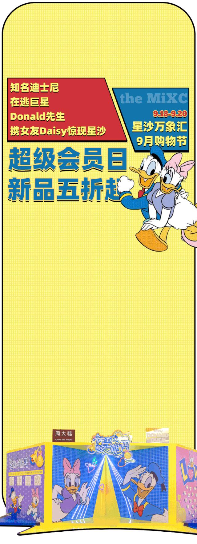 简直A爆了！9.9变100，万象汇60+王炸品牌通用