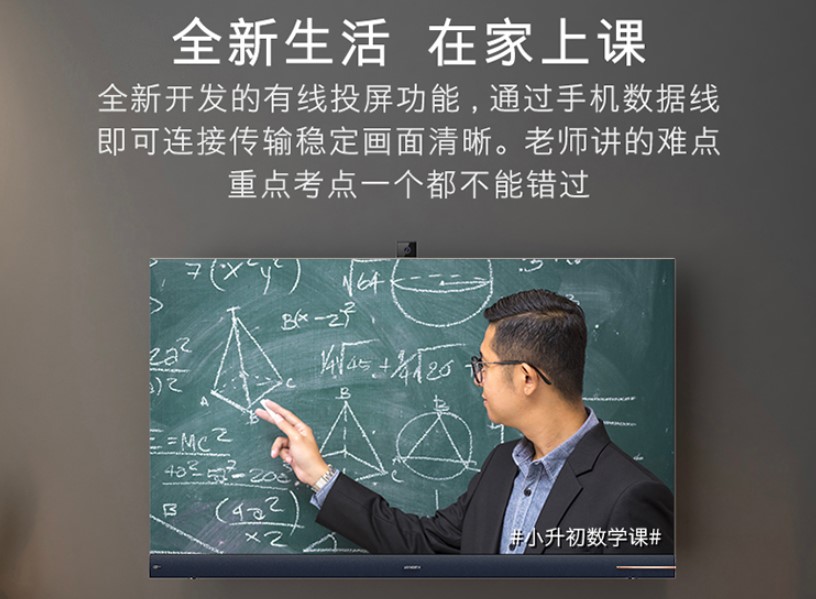 电视机创维h90,创维电视65h90好吗