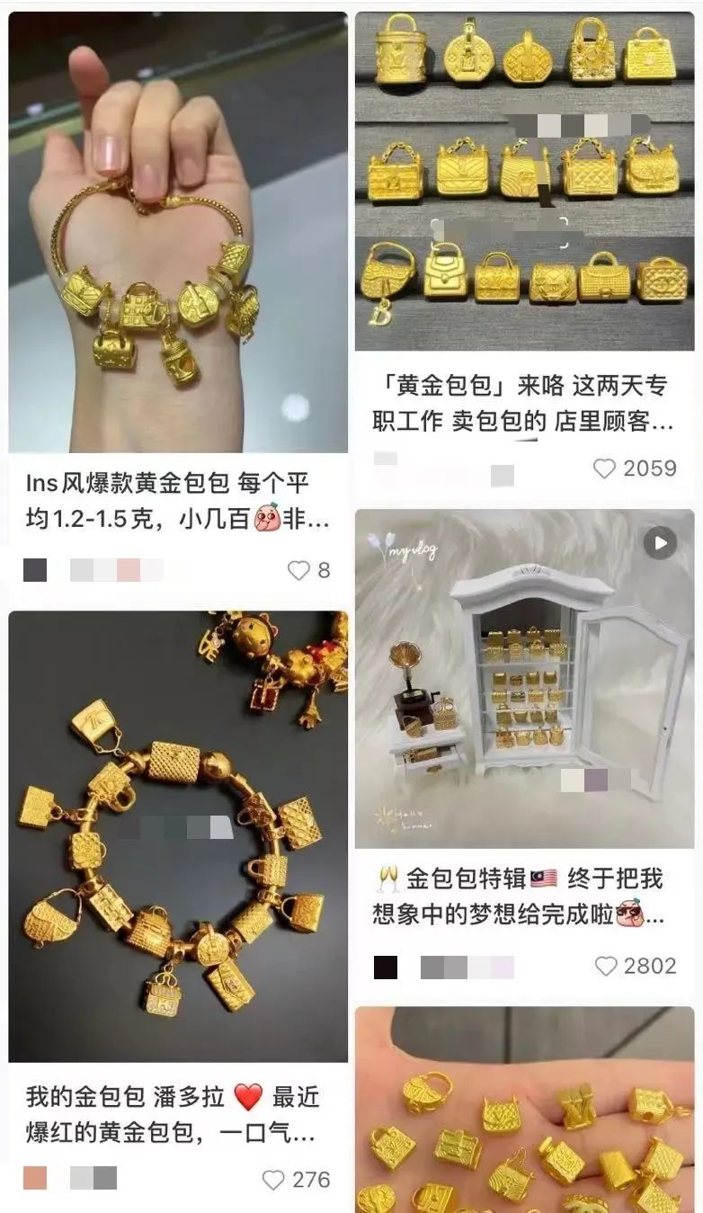 花四千多给妈妈买的金项链,花3000给妈妈买黄金项链