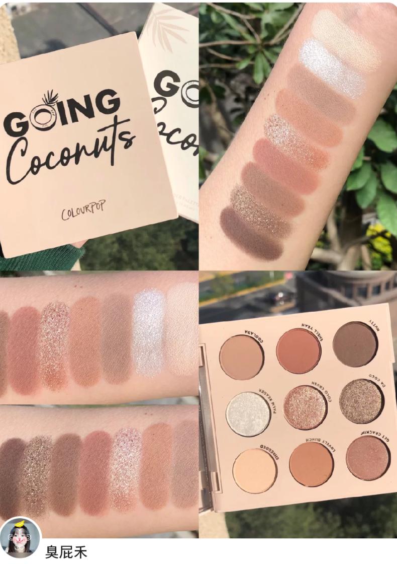 推荐适合内双的眼影盘,通勤眼影盘推荐小盘