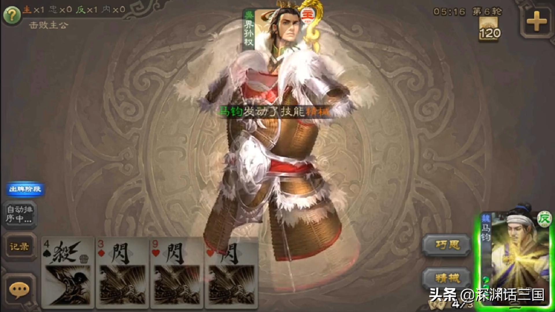 马钧先天八卦阵,小乔装备马钧先天八卦阵