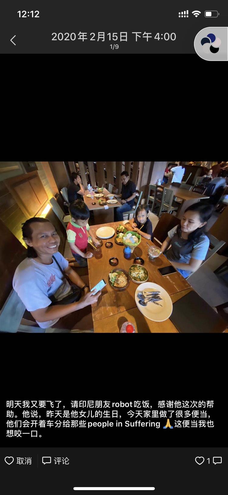 全球战疫连线英国人,全球防疫物资运送回国