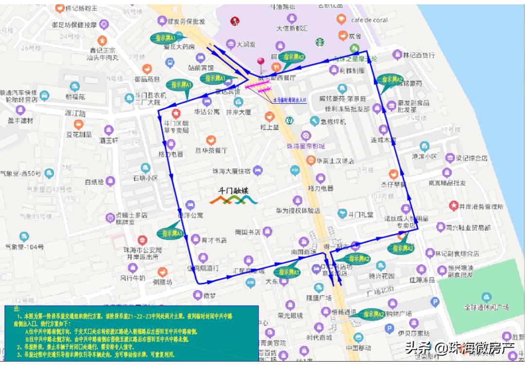 斗门大信停车场电梯,斗门大信天桥