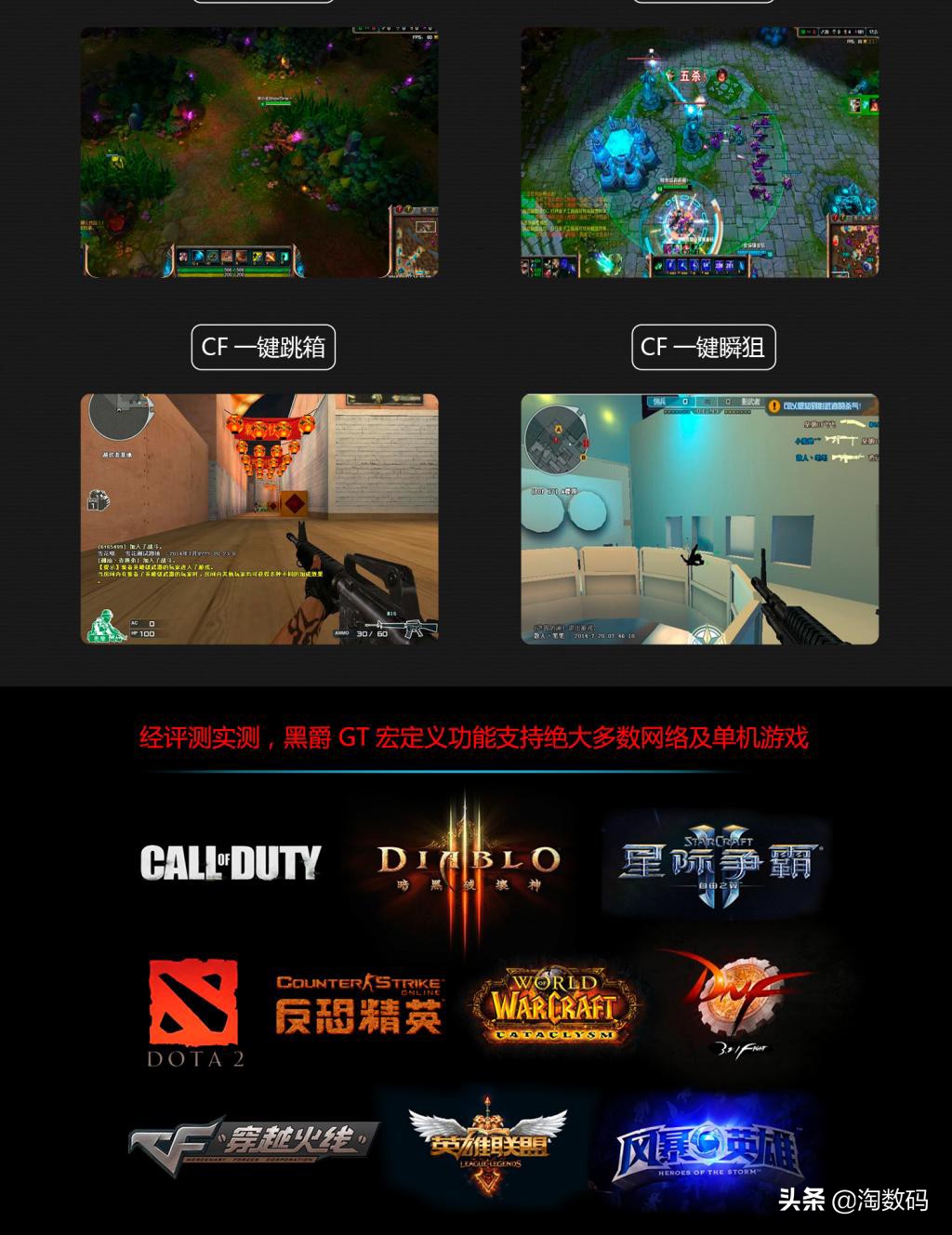 仅¥69元:PUBG固件级优化+1680万色RGB灯效+9键多模+赛车设计感