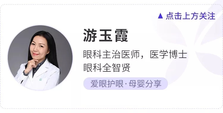 孩子假性近视到底要不要配镜,假性近视戴眼镜会变真性近视吗