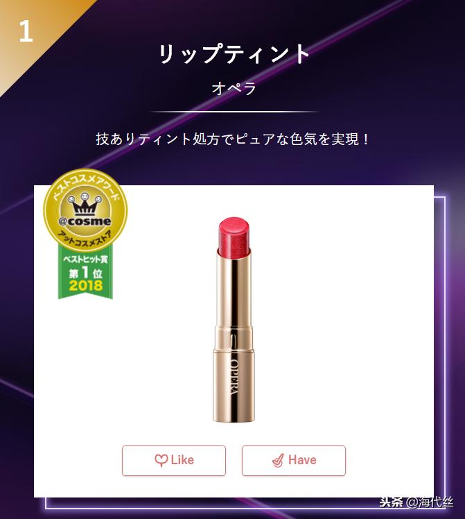 cosme大赏面霜榜单,2018cosme美容大赏