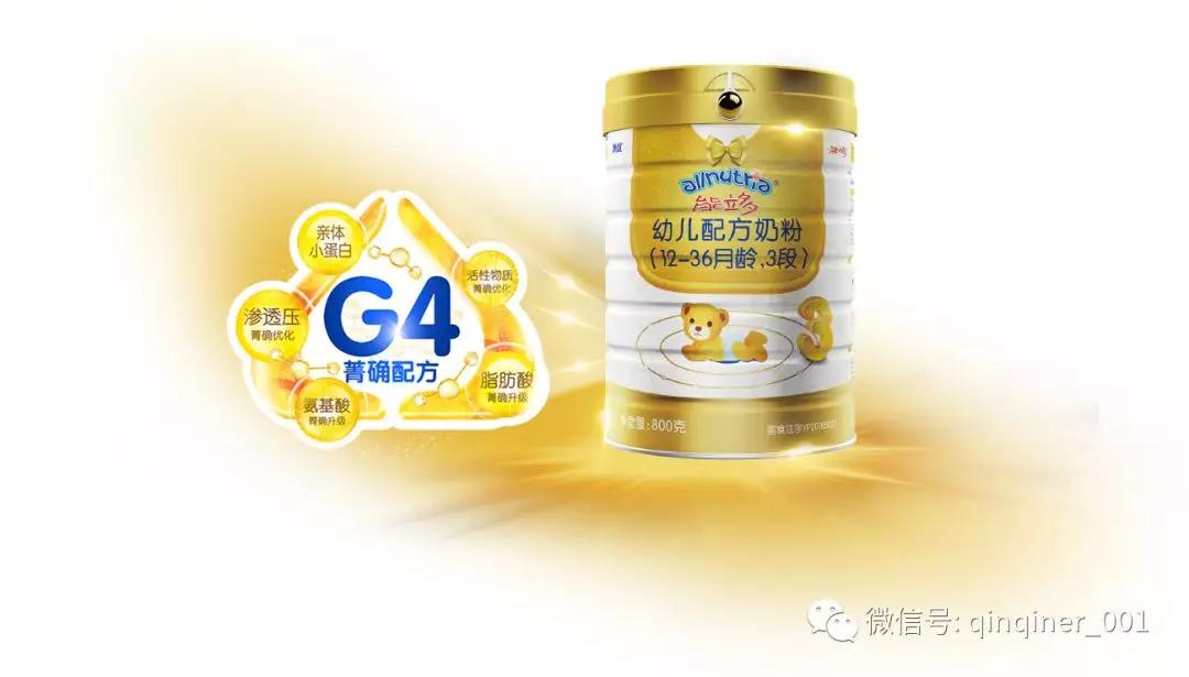 给宝宝选奶粉有必要买什么牌子,澳优能力多属于氨基酸奶粉吗