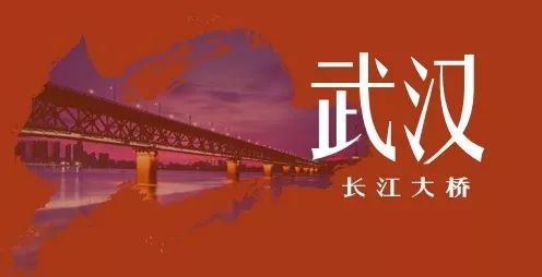 「黄河长江守望相助共同战“疫”诗歌展播」黄河长江,是我液体的故乡