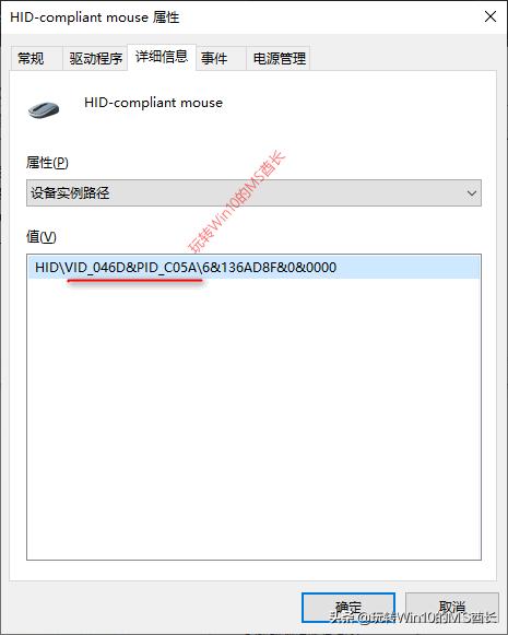 怎么让屏幕跟随鼠标移动,触摸板怎么滚动屏幕