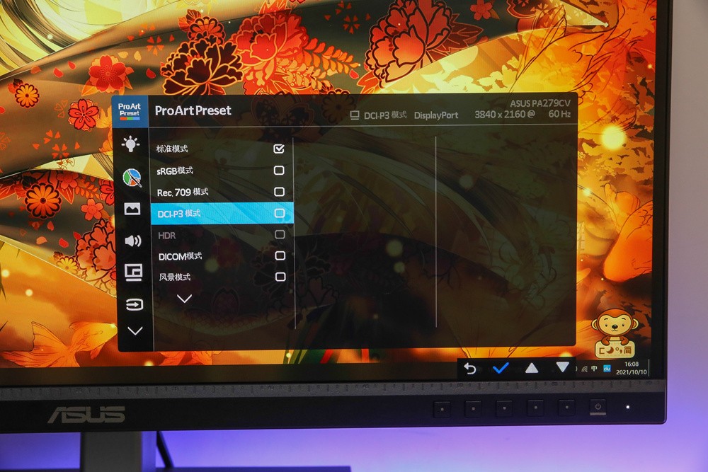 华硕创艺国度系列,华硕创艺国度z790