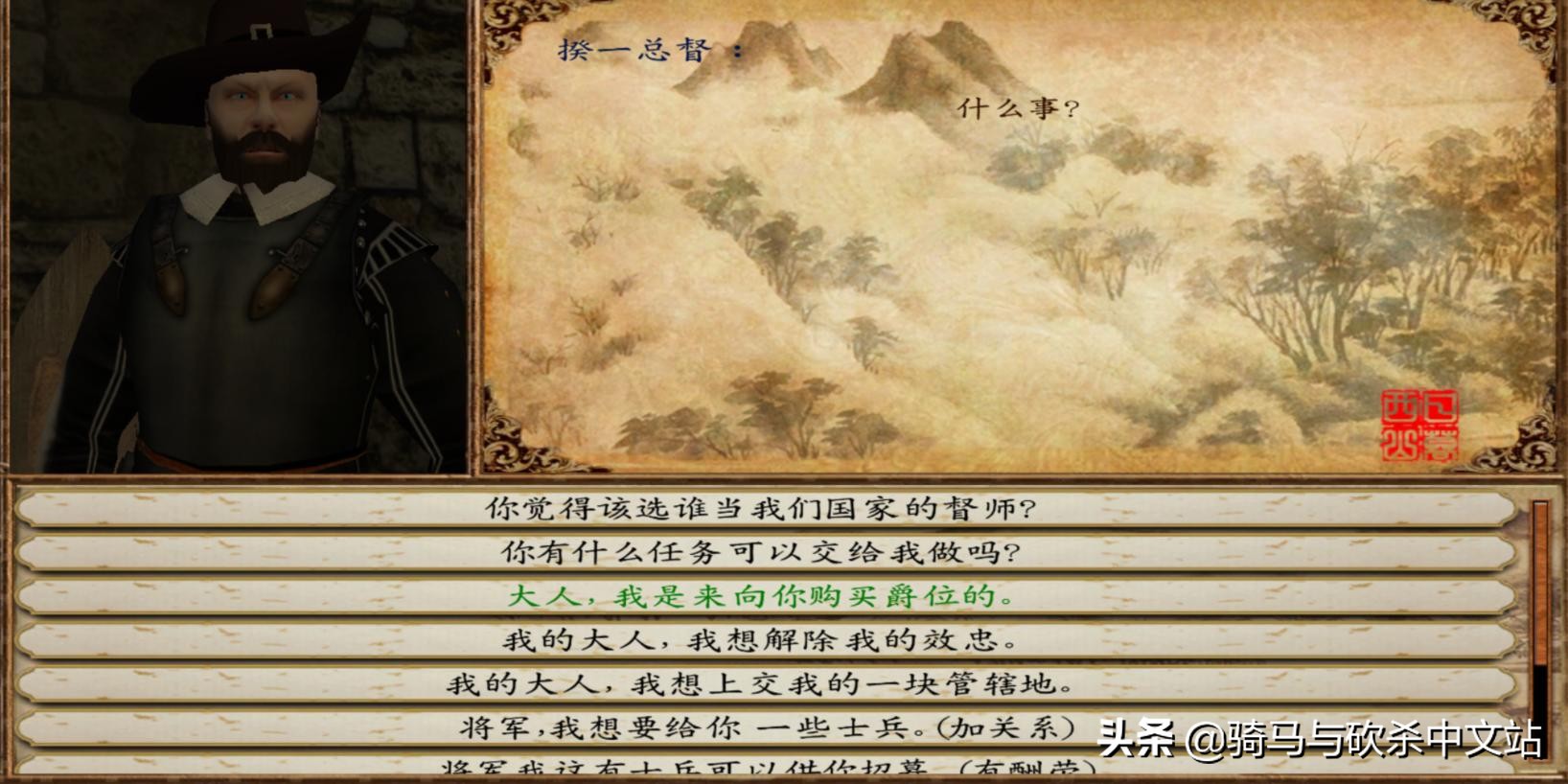 战团mod世纪风云,战团mod天命之争神器