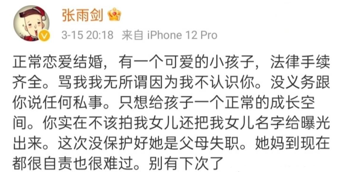 女怕嫁错郎小玲求复合后续,女怕嫁错郎大结局小玲结婚