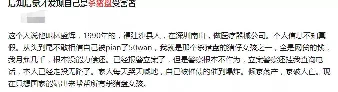 公安部分析周杰伦新歌，竟揭露了一场遮天*局骗**！