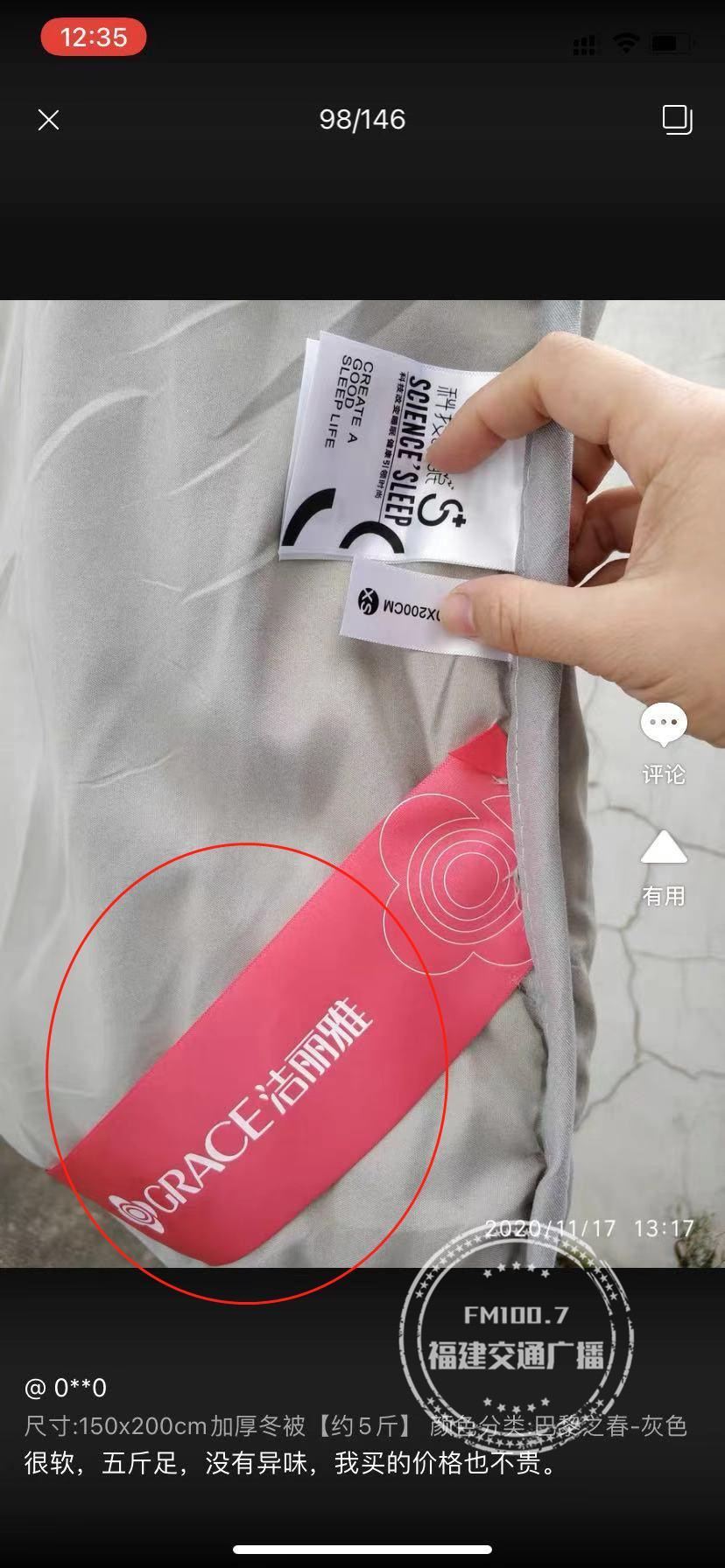 天猫百亿补贴和拼多多百亿补贴,天猫百亿补贴手机是正品吗