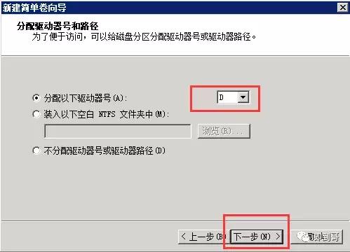 server2008c盘,server2008硬盘扩容