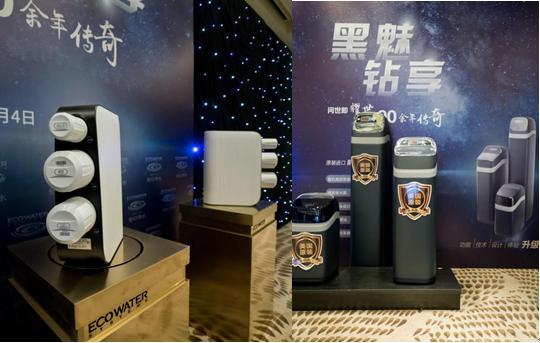怡口净水黑钻前置,怡口黑钻中央净水机
