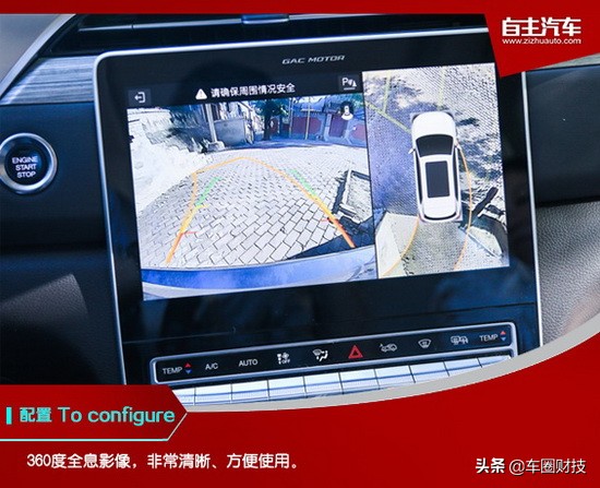 性能测试国产suv10到15万,测试最省油的中大型suv