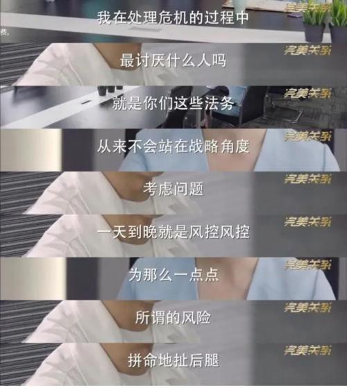 公关技巧和应变能力图文,公关技巧和应变能力书