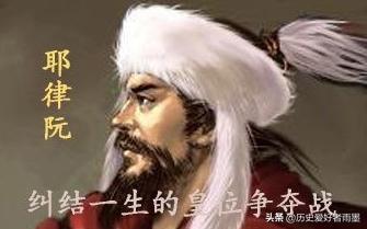 辽国的重要历史事件,历史故事辽史