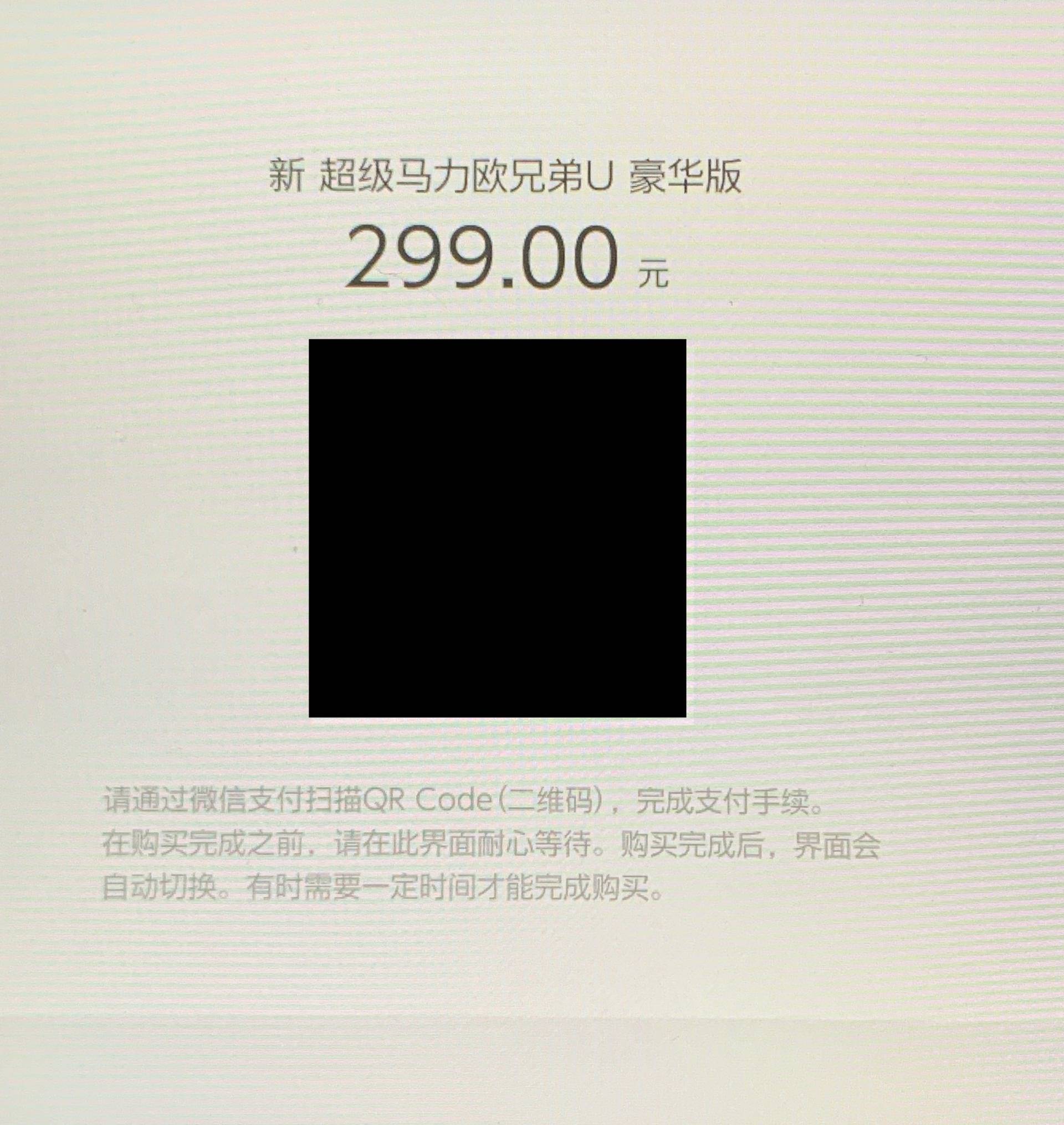 儿时的回忆-游戏的成长,国行版NintendoSwitch带来的惊喜和不足