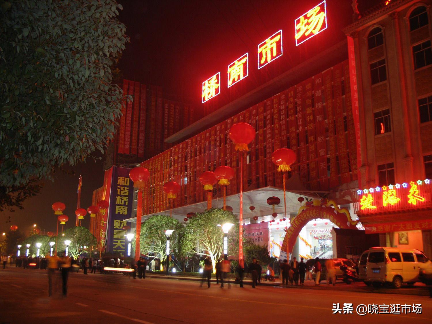 菏泽义乌小商品批发市场,江门义乌小商品批发市场