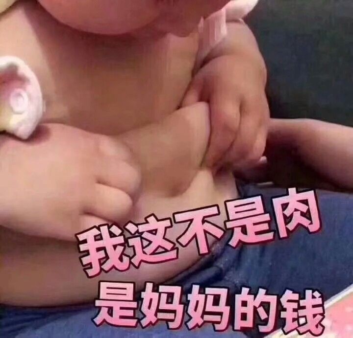 没有游戏玩好难受表情包,玩游戏玩累了的表情包