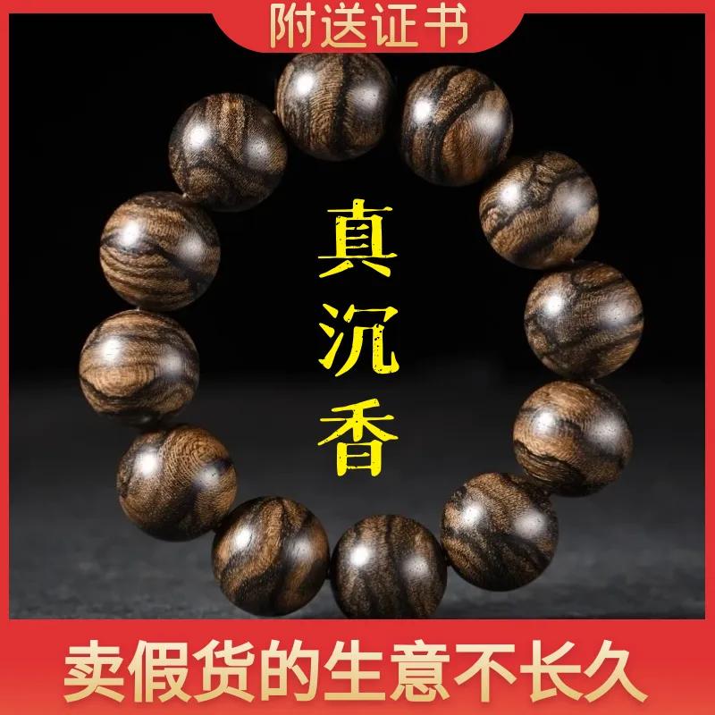 假沉香的香味能持久吗,市场上的沉香都是假的吗