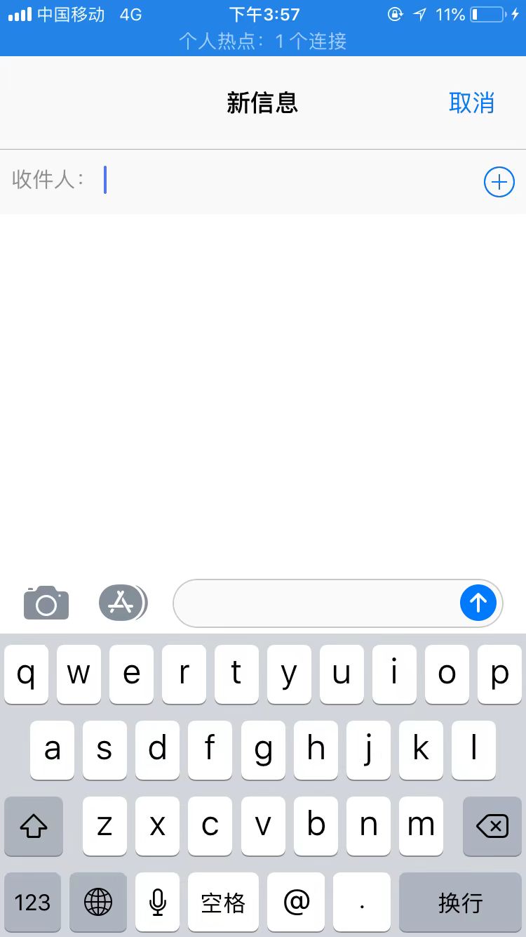 苹果手机输入法换行键怎么设置的,苹果手机自带输入法换行键在哪