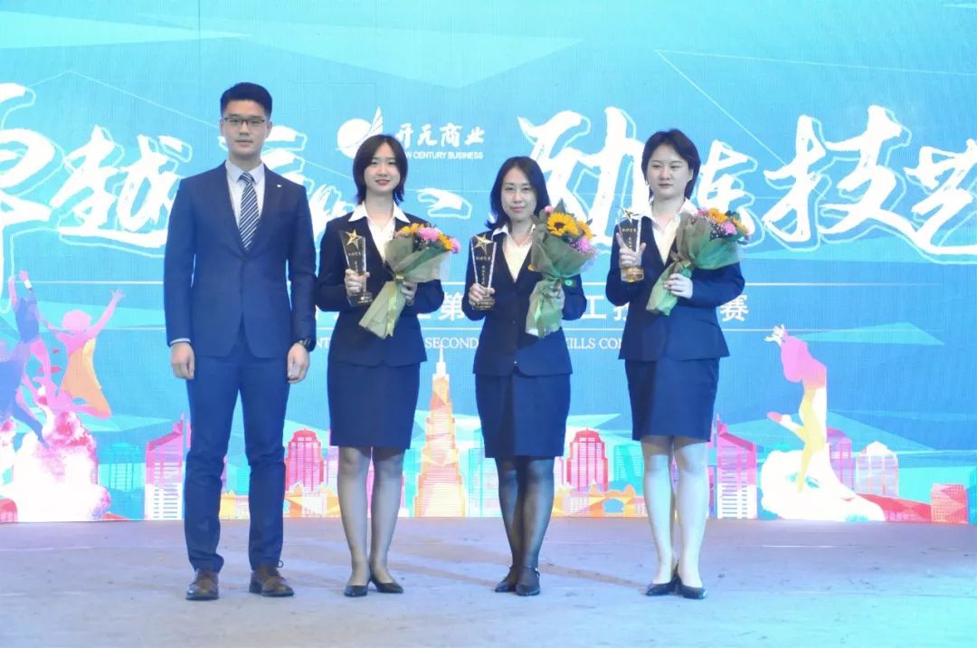 开元摆台技术比武视频,杭州开元名都大酒店技术比武