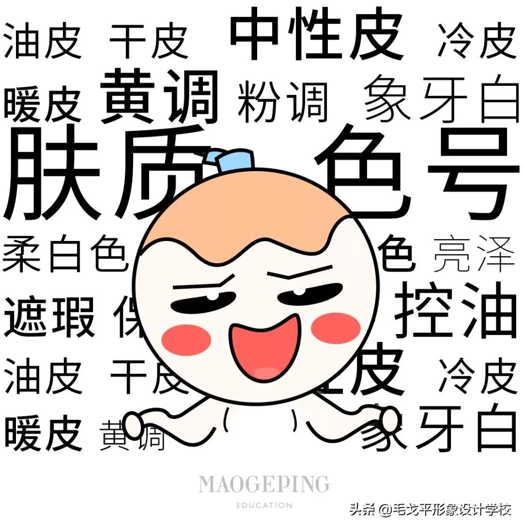 色号选错了怎么办,色号选白了怎么补救