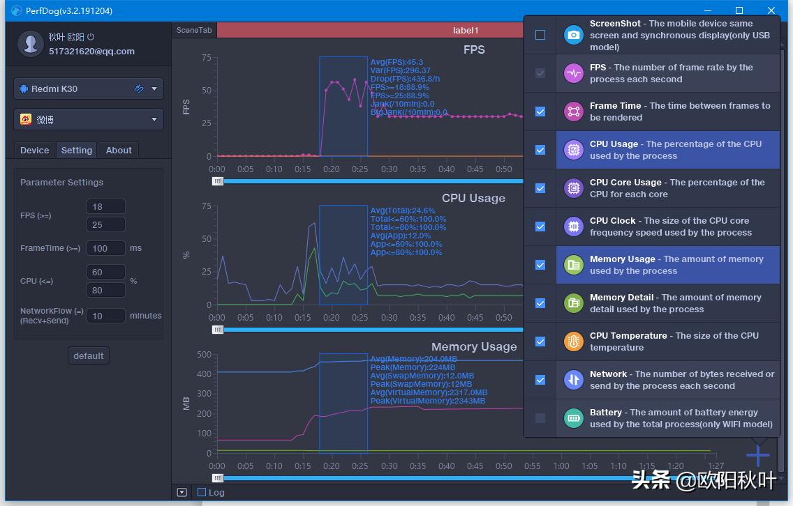 实时改变手机帧数的软件,实时记录帧数的软件手机