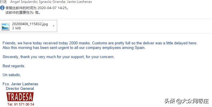 大爱无疆!滕州向30余个国家外贸合作伙伴赠送21万只口罩