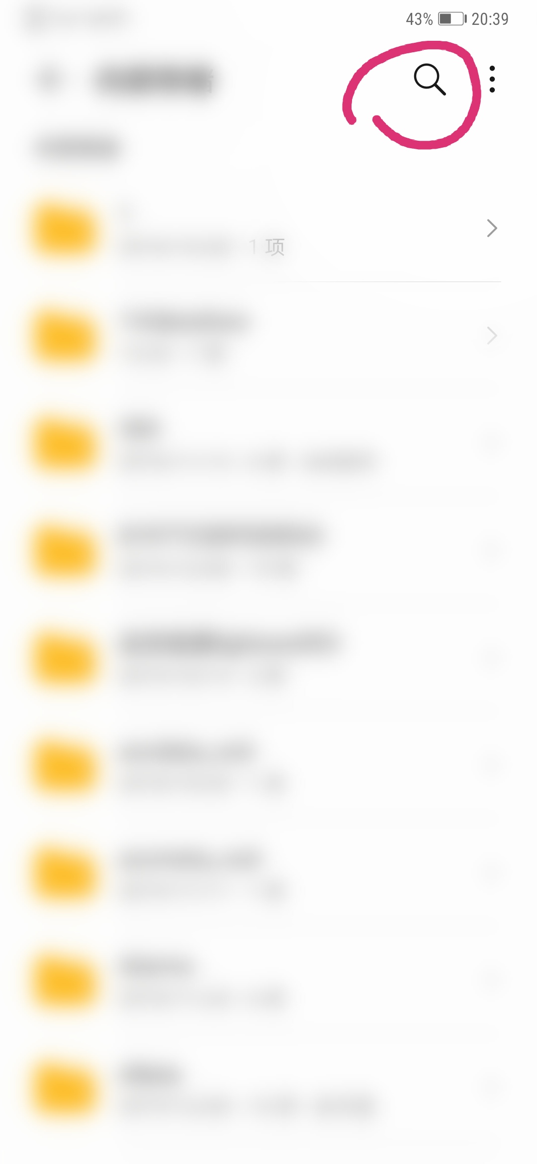 华为主题怎么下载到自己手机,华为手机主题小组件怎么设置