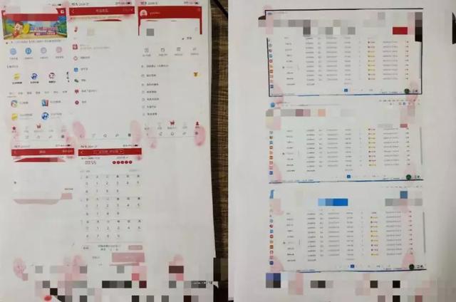 口罩诈骗案厦门,口罩诈骗犯被骗