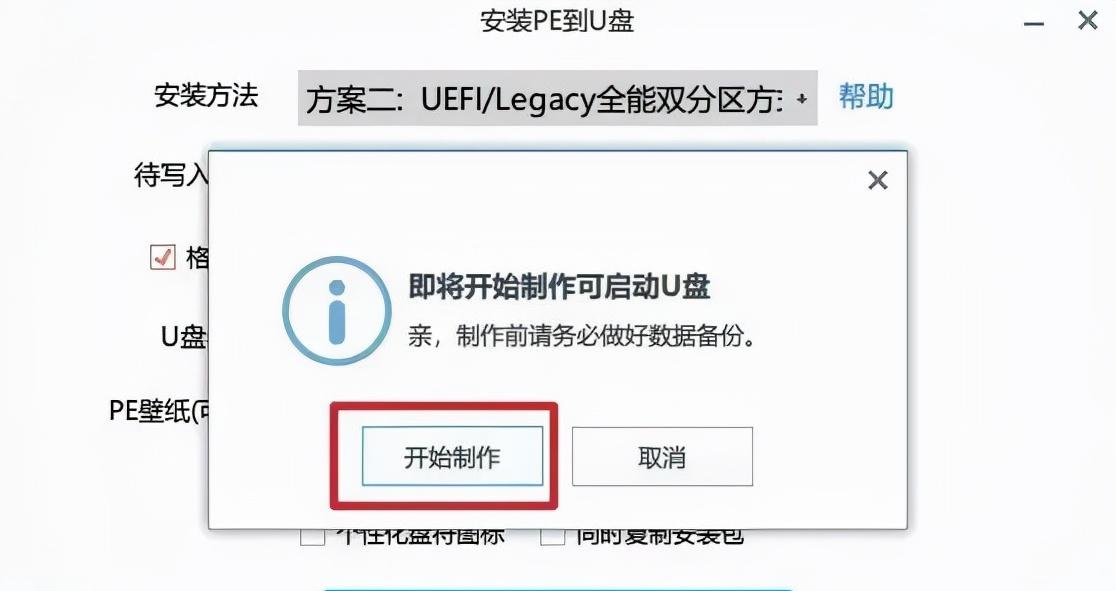 win11电脑系统装机详细教程,win7系统装机